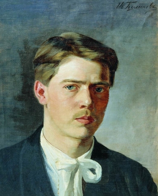 Автопортрет. 1896 г.