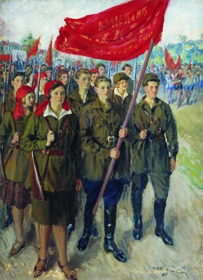 Международный Юношеский день. 1929 г.